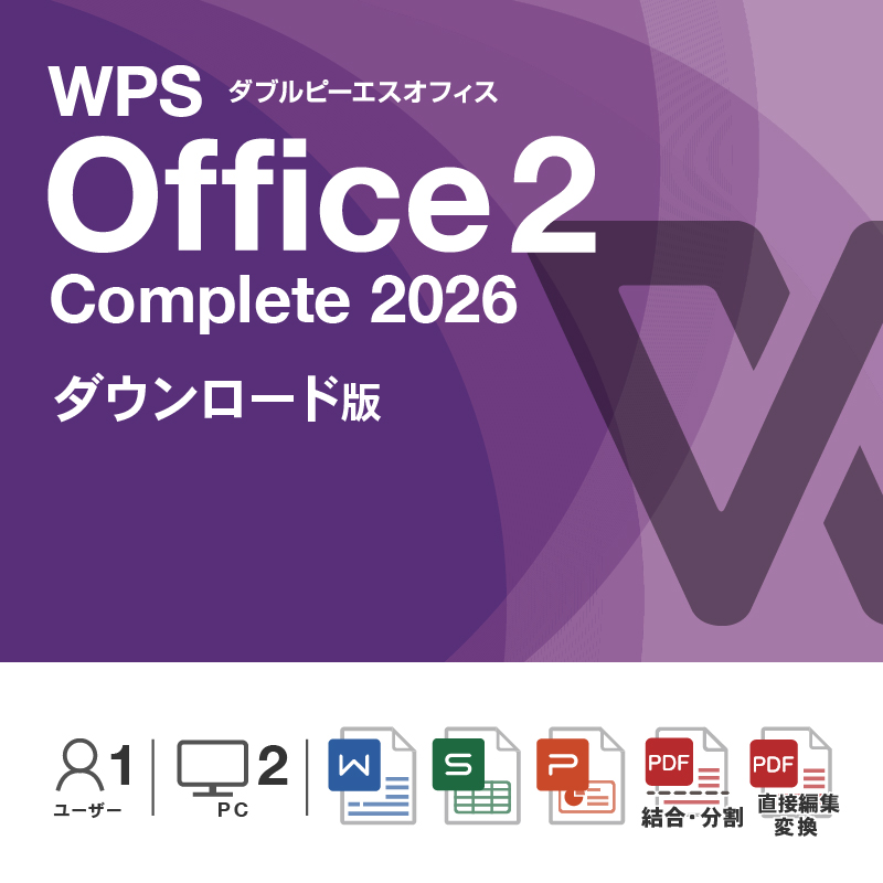 WPS Office 2 Complete 2026