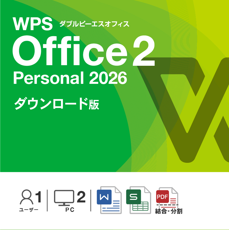 WPS Office 2 Personal 2026