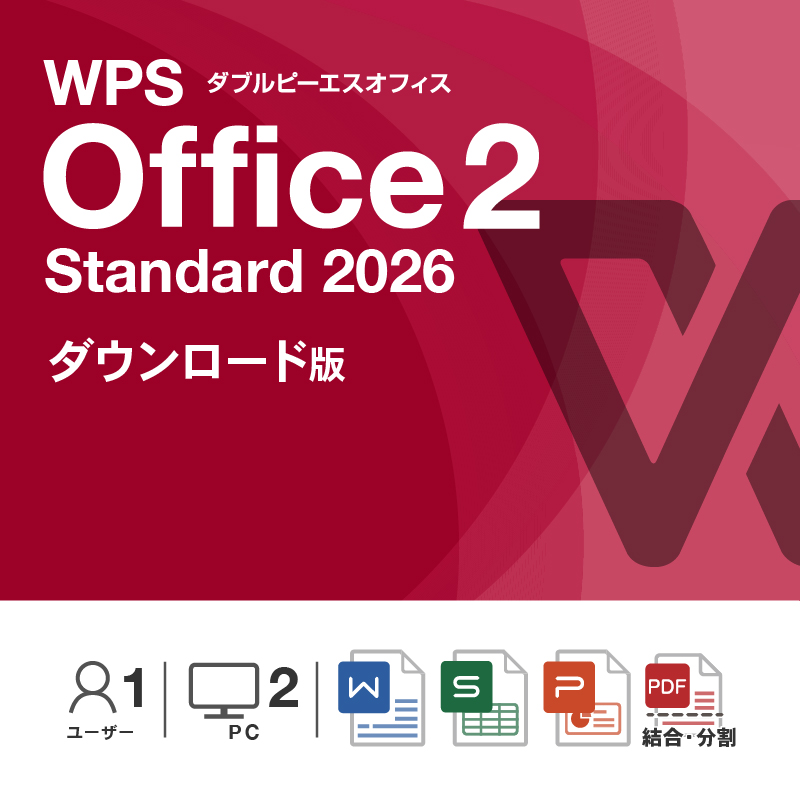 WPS Office 2 Standard 2026
