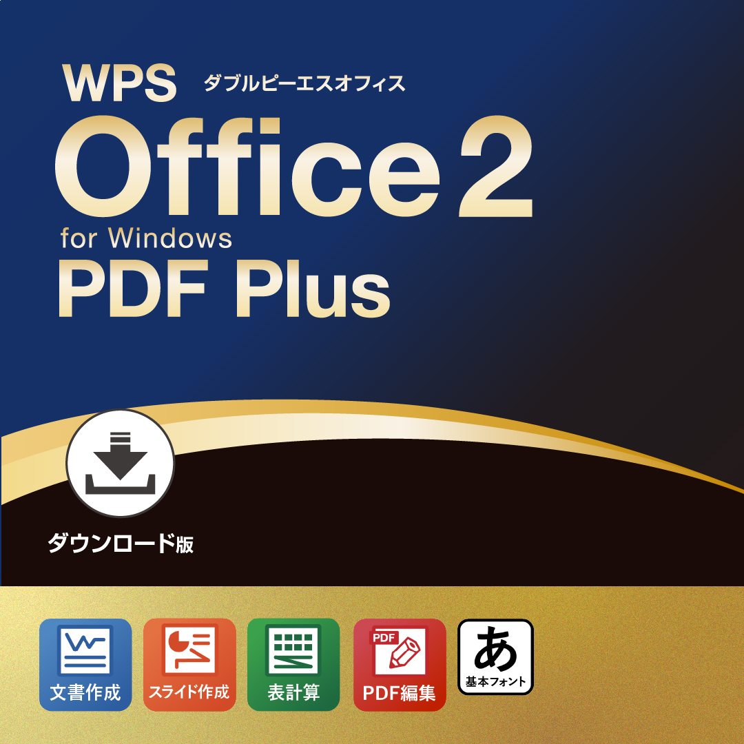 PDF Plus - WPS Office 2 for Windows