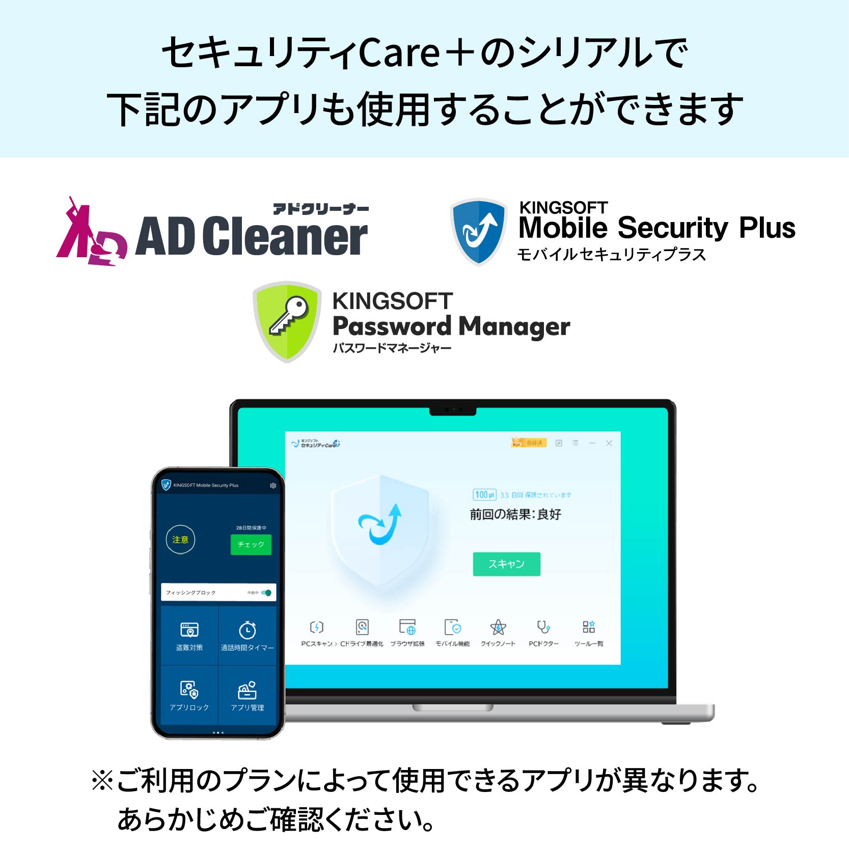 追加アプリ