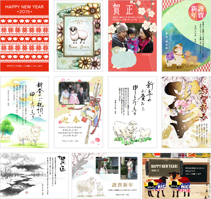 速効!筆まめ年賀状2015 速効!筆まめ年賀状2015 | 速効!筆まめ年賀状編集部, 速効!筆まめ