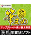 筆まめVer.25〈アップグレード・乗り換え専用〉
