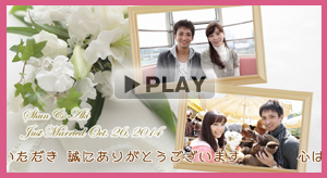 ウェルカムムービーの例