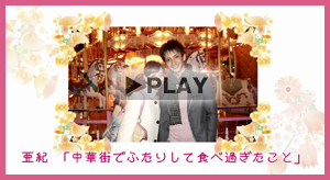 オープニングムービーの例