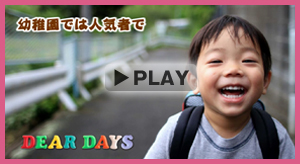 プロフィールムービーの例