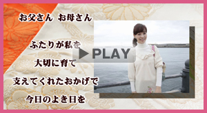 メッセージムービーの例