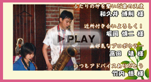 エンドロールムービーの例