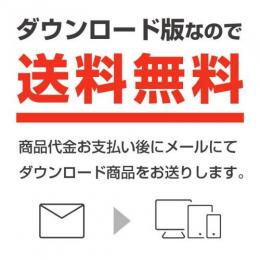 WPS Office Gold Edition 3台版 【ダウンロード版】(キングソフト)
