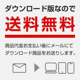 キングソフトインターネットセキュリティ 3年5台版