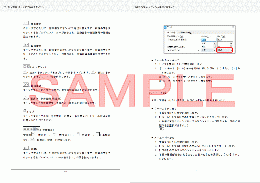 WPS Office オフィシャルガイドブック(PDF版)